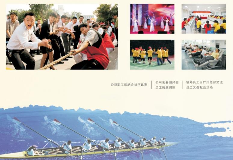 广物汽贸企业文化