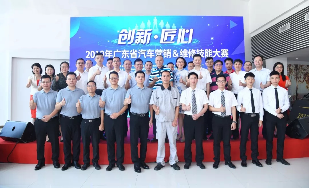 打破常规选人才 省汽车营销维修技能大赛创新启动